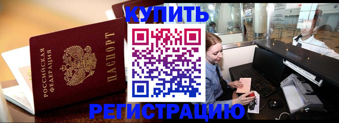 найти адрес прописки в Барыше